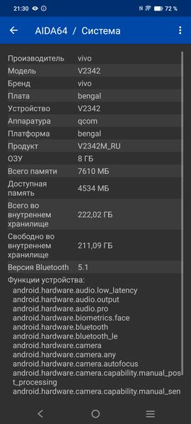 Смартфон Vivo V30 Lite:, фото 72