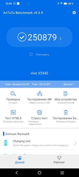 Смартфон Vivo V30 Lite:, фото 74