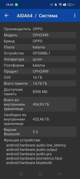 Смартфон Oppo Find N3:, фото 62