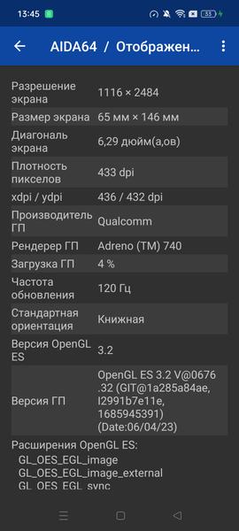 Смартфон Oppo Find N3:, фото 16