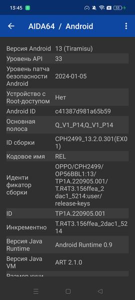Смартфон Oppo Find N3:, фото 63