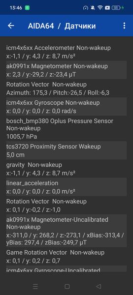 Смартфон Oppo Find N3:, фото 56