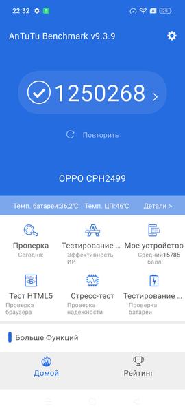 Смартфон Oppo Find N3:, фото 64