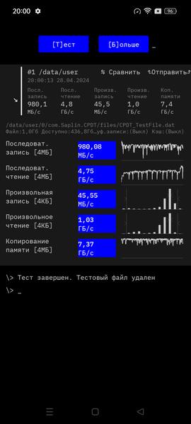 Смартфон Oppo Find N3:, фото 69