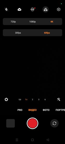 Смартфон Oppo Find N3:, фото 24
