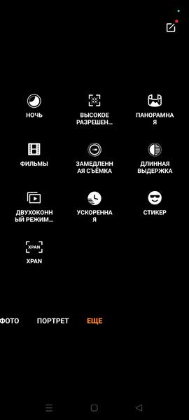 Смартфон Oppo Find N3:, фото 25