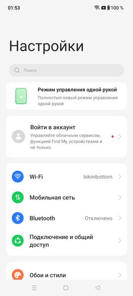 Смартфон OnePlus Nord N30 SE:, фото 58