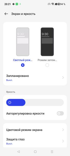 Смартфон OnePlus Nord N30 SE:, фото 15