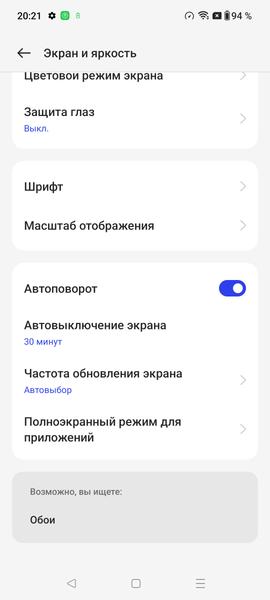 Смартфон OnePlus Nord N30 SE:, фото 16