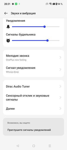 Смартфон OnePlus Nord N30 SE:, фото 56