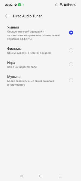 Смартфон OnePlus Nord N30 SE:, фото 57