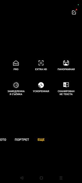 Смартфон OnePlus Nord N30 SE:, фото 30
