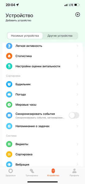 Фитнес-браслет Xiaomi Smart Band 8 Pro:, фото 15