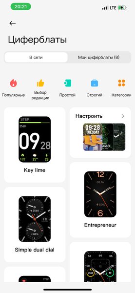 Фитнес-браслет Xiaomi Smart Band 8 Pro:, фото 16