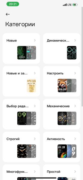 Фитнес-браслет Xiaomi Smart Band 8 Pro:, фото 17