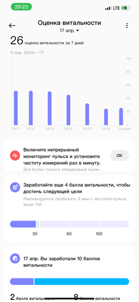 Фитнес-браслет Xiaomi Smart Band 8 Pro:, фото 19