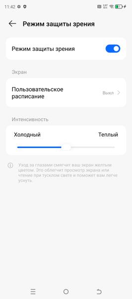 Смартфон Tecno Pova 6 Pro 5G:, фото 36