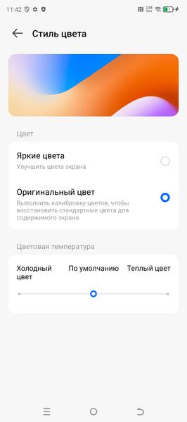 Смартфон Tecno Pova 6 Pro 5G:, фото 25
