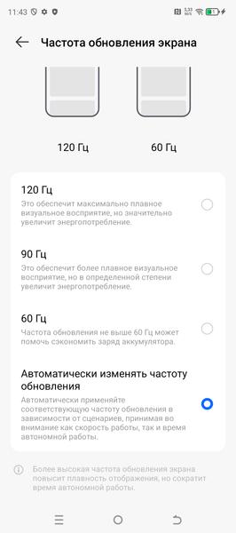 Смартфон Tecno Pova 6 Pro 5G:, фото 19
