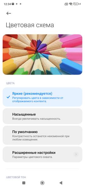Смартфон Redmi Note 13 Pro+:, фото 24