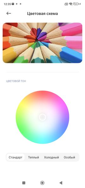 Смартфон Redmi Note 13 Pro+:, фото 25