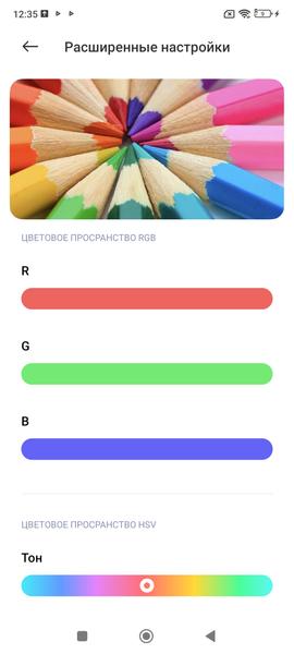 Смартфон Redmi Note 13 Pro+:, фото 27