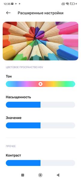 Смартфон Redmi Note 13 Pro+:, фото 28