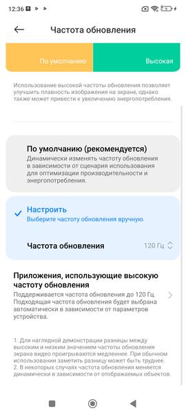 Смартфон Redmi Note 13 Pro+:, фото 19