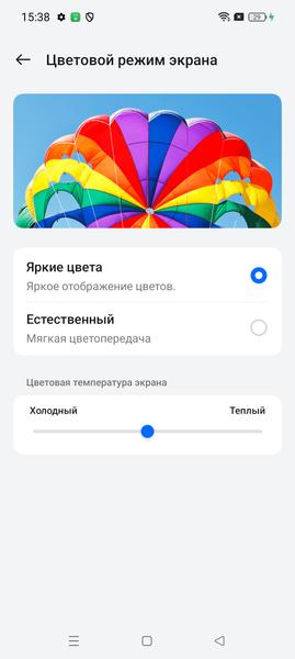 Смартфон Oppo Reno11 5G:, фото 28