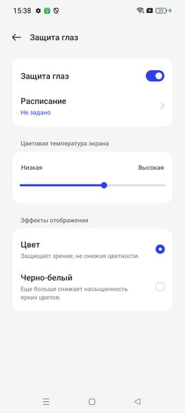 Смартфон Oppo Reno11 5G:, фото 39