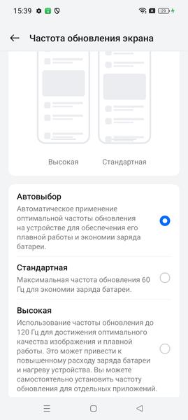 Смартфон Oppo Reno11 5G:, фото 21