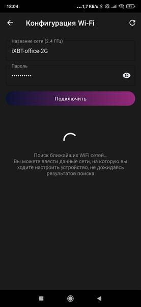 Кофемашина Polaris PACM 2080AC WiFi IQ Home:, фото 33