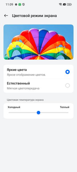 Смартфон Oppo Reno11F 5G:, фото 26
