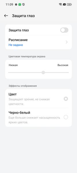 Смартфон Oppo Reno11F 5G:, фото 37