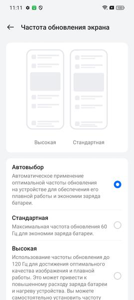 Смартфон Oppo Reno11F 5G:, фото 19