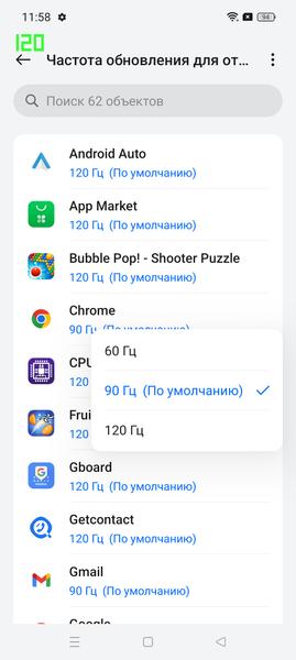 Смартфон Oppo Reno11F 5G:, фото 21