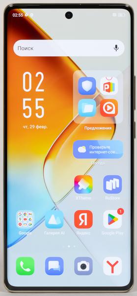 Смартфон Infinix Note 40 Pro:, фото 7
