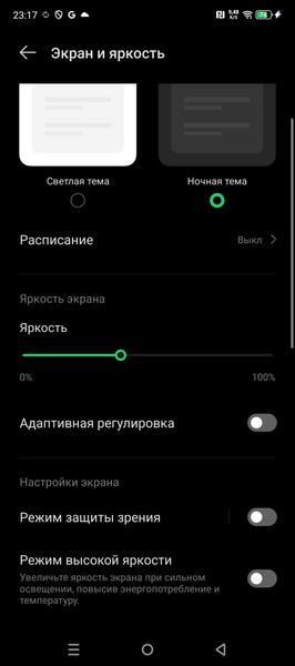 Смартфон Infinix Note 40 Pro:, фото 19
