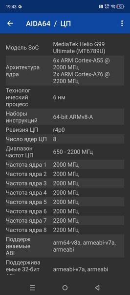 Смартфон Infinix Note 40 Pro:, фото 78