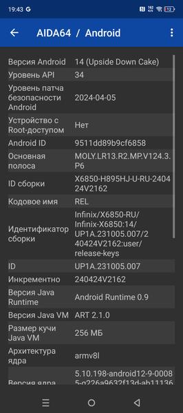 Смартфон Infinix Note 40 Pro:, фото 79
