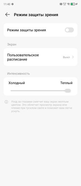 Смартфон Tecno Pova 6 Neo:, фото 26