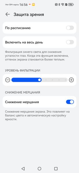 Смартфон Huawei Pura 70:, фото 22