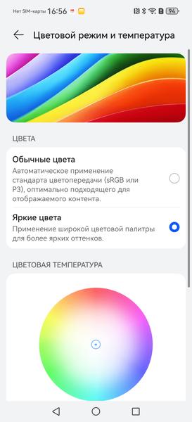 Смартфон Huawei Pura 70:, фото 27