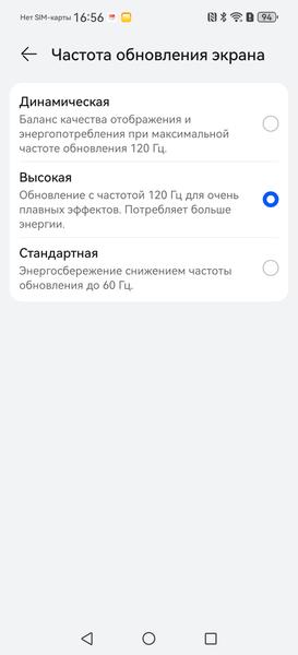 Смартфон Huawei Pura 70:, фото 21