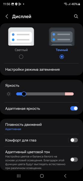 Смартфон Samsung Galaxy S24 Ultra:, фото 17