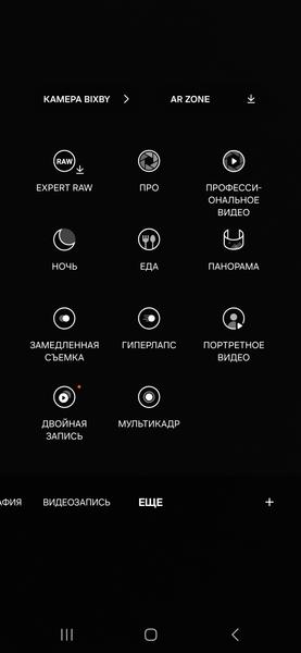 Смартфон Samsung Galaxy S24 Ultra:, фото 39
