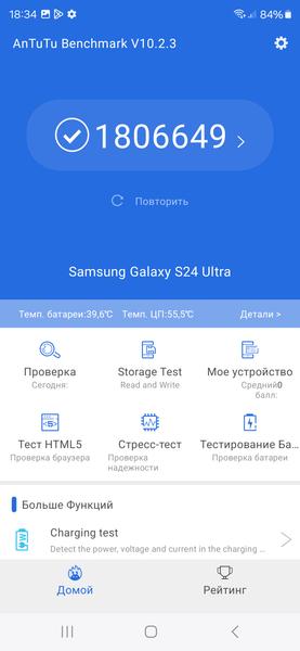 Смартфон Samsung Galaxy S24 Ultra:, фото 87