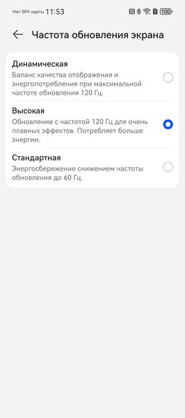 Смартфон Huawei Pura 70 Pro:, фото 16