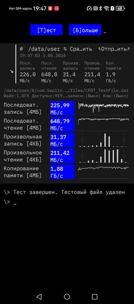 Смартфон Huawei Pura 70 Ultra:, фото 125