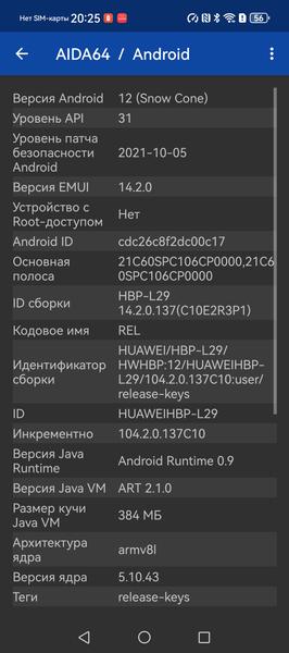 Смартфон Huawei Pura 70 Ultra:, фото 120
